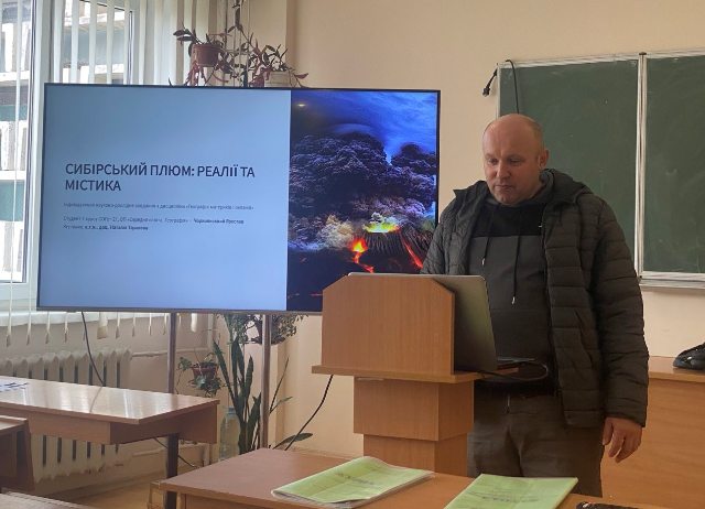 Ярослав Чорнописький (група СОГст-21) презентує результати свого дослідження